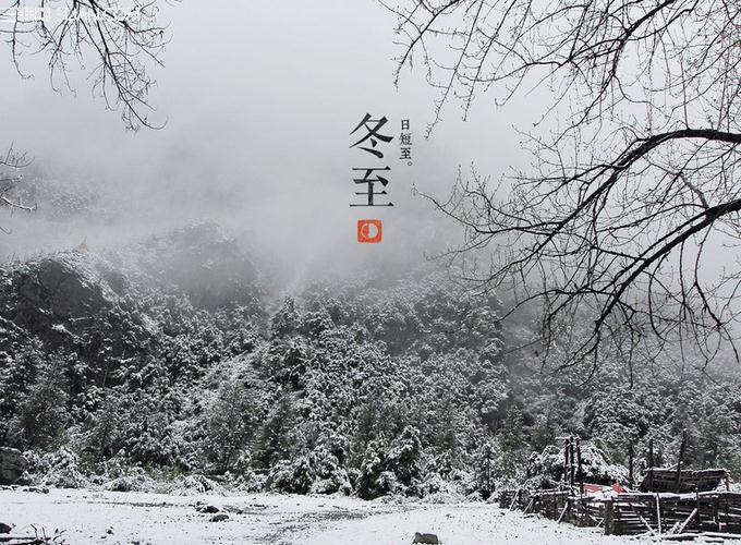【蜜桃视频官网在线观看陶瓷】祝大家冬至快樂