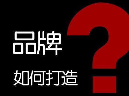 【蜜桃成人影院瓷磚】品牌的重要性有時超過產品本身